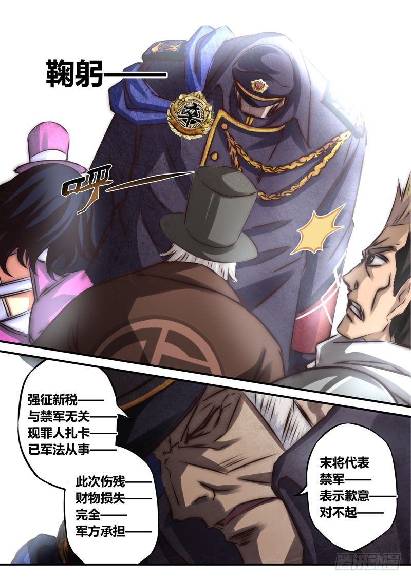 （二十八）游人的危机5