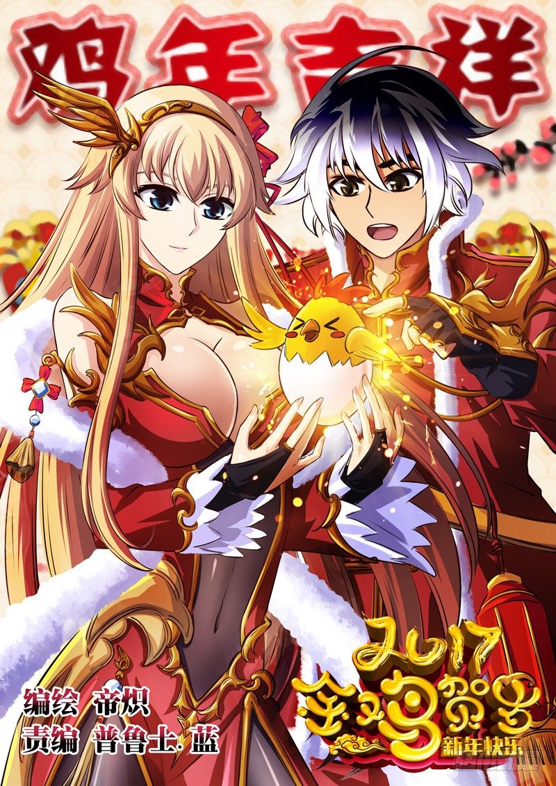 新年贺图0