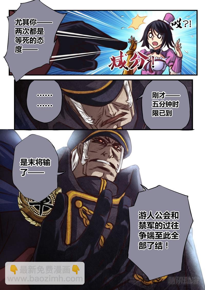 （三十八）再生枝节2