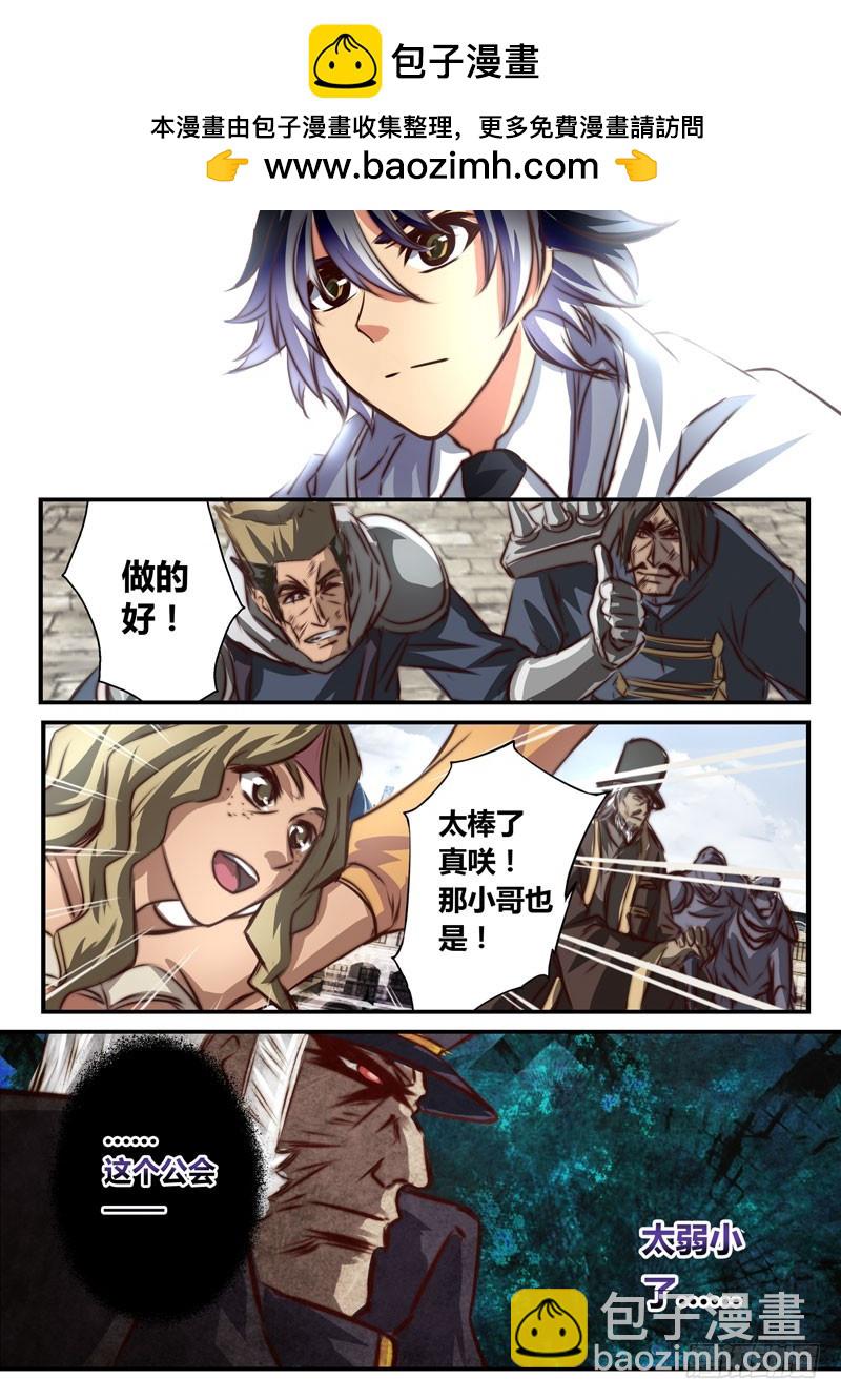 （三十八）再生枝节4