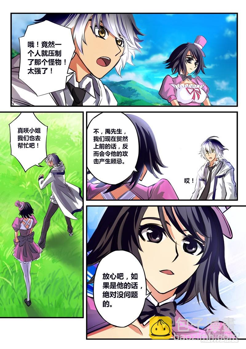 (五十七)酷炫也需要示范3