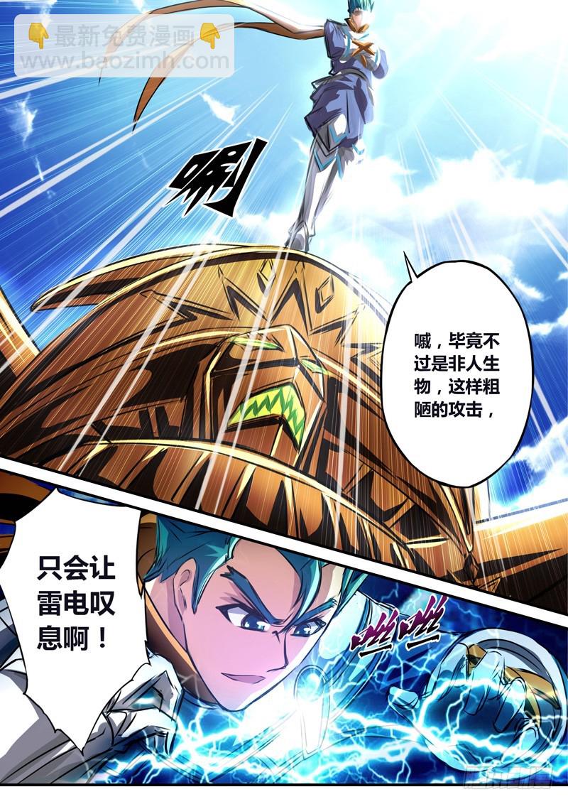 (五十七)酷炫也需要示范9