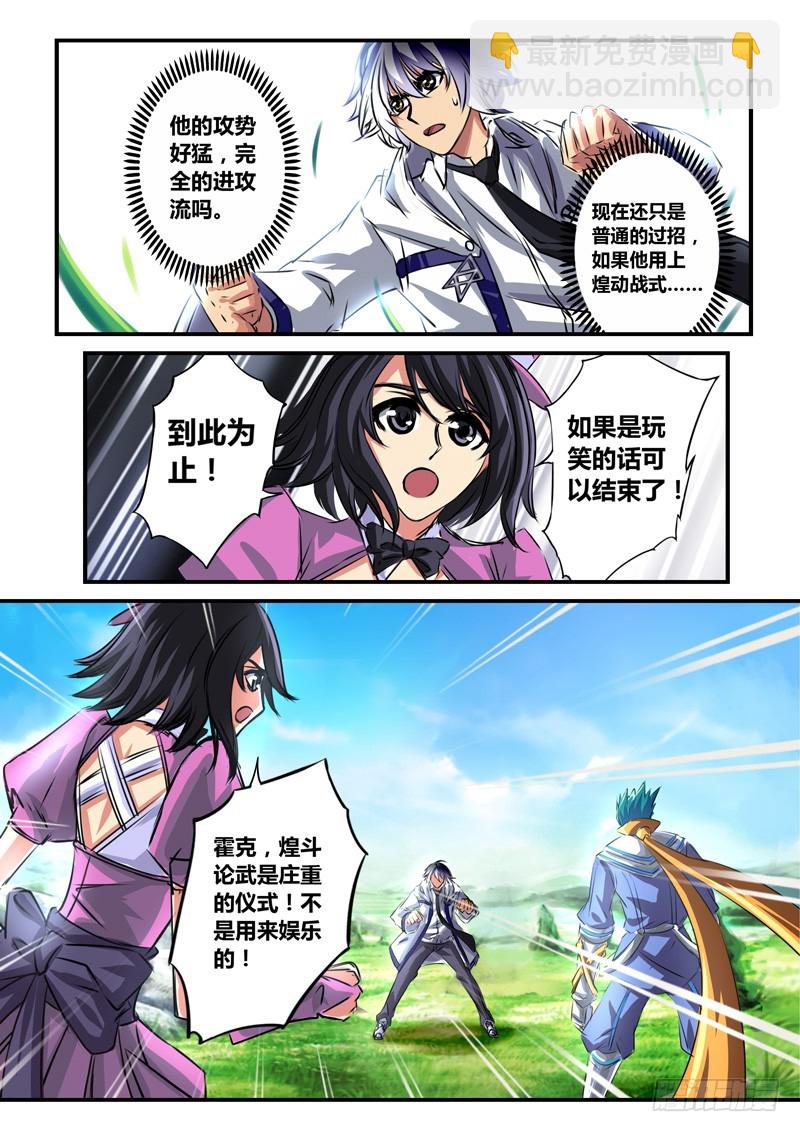 (五十九）青涩的约定9
