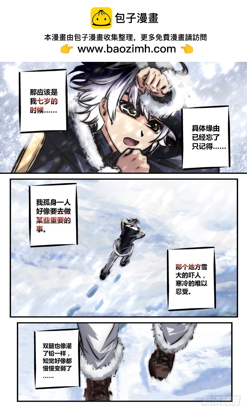 （六十六）黑与白、蝶之蓝1