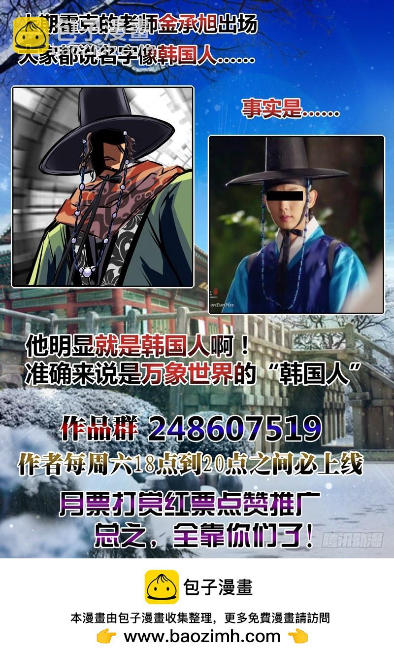 （六十六）黑与白、蝶之蓝10