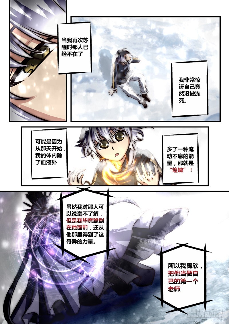 （六十六）黑与白、蝶之蓝5