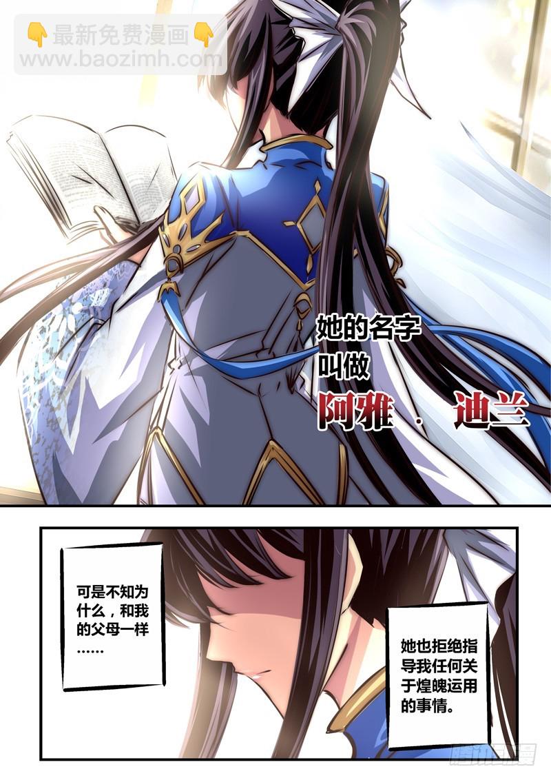 （六十六）黑与白、蝶之蓝7