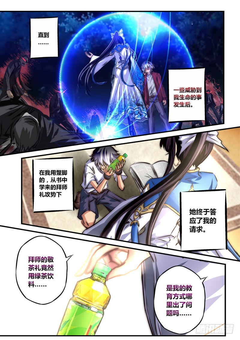 （六十六）黑与白、蝶之蓝8