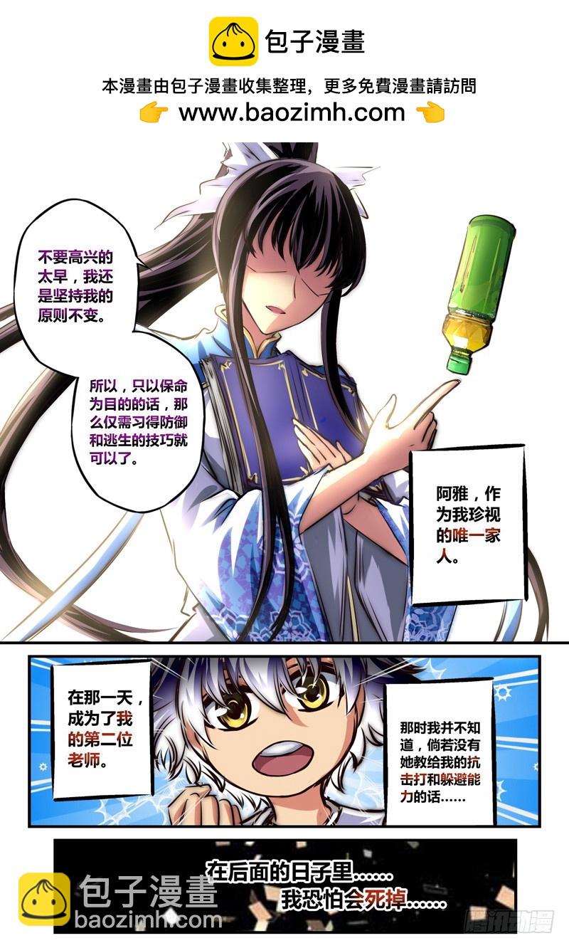 （六十六）黑与白、蝶之蓝9