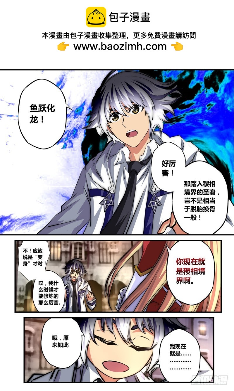 （六十九）天绿倒桶？1