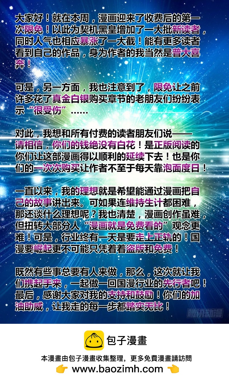 （六十九）天绿倒桶？10