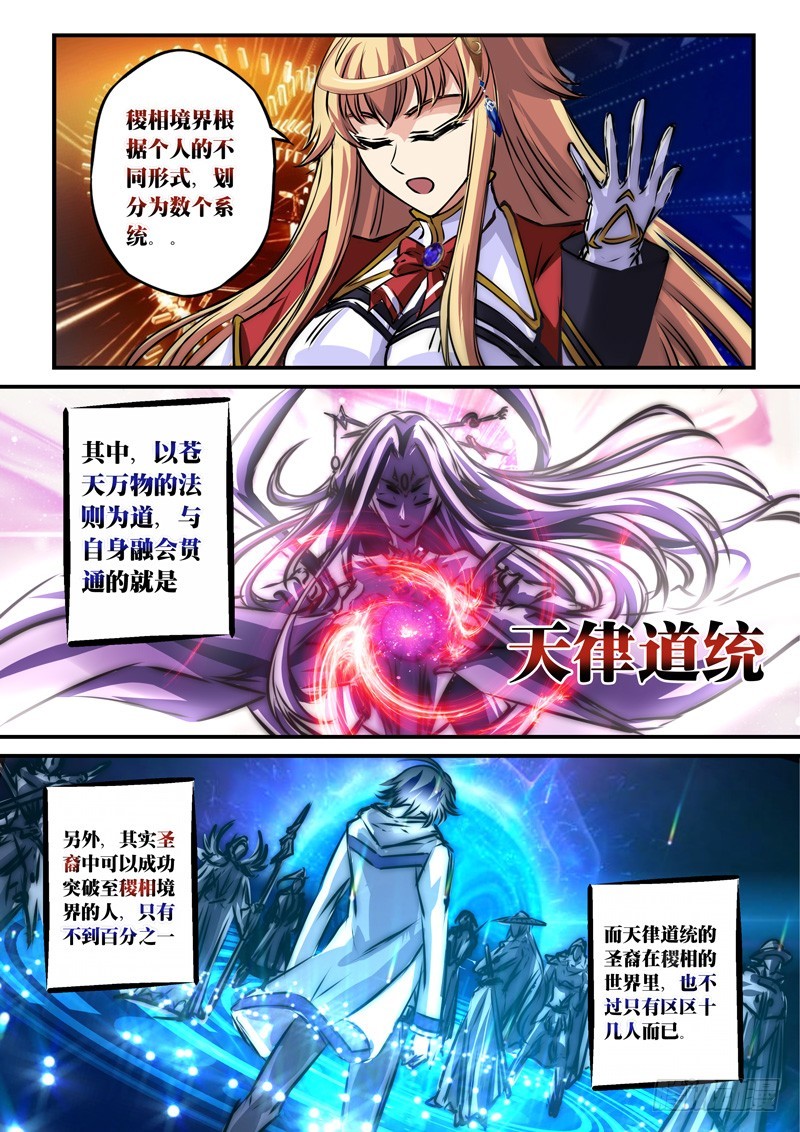 （六十九）天绿倒桶？4