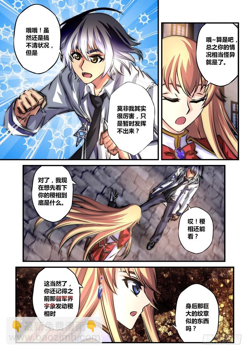 （六十九）天绿倒桶？5