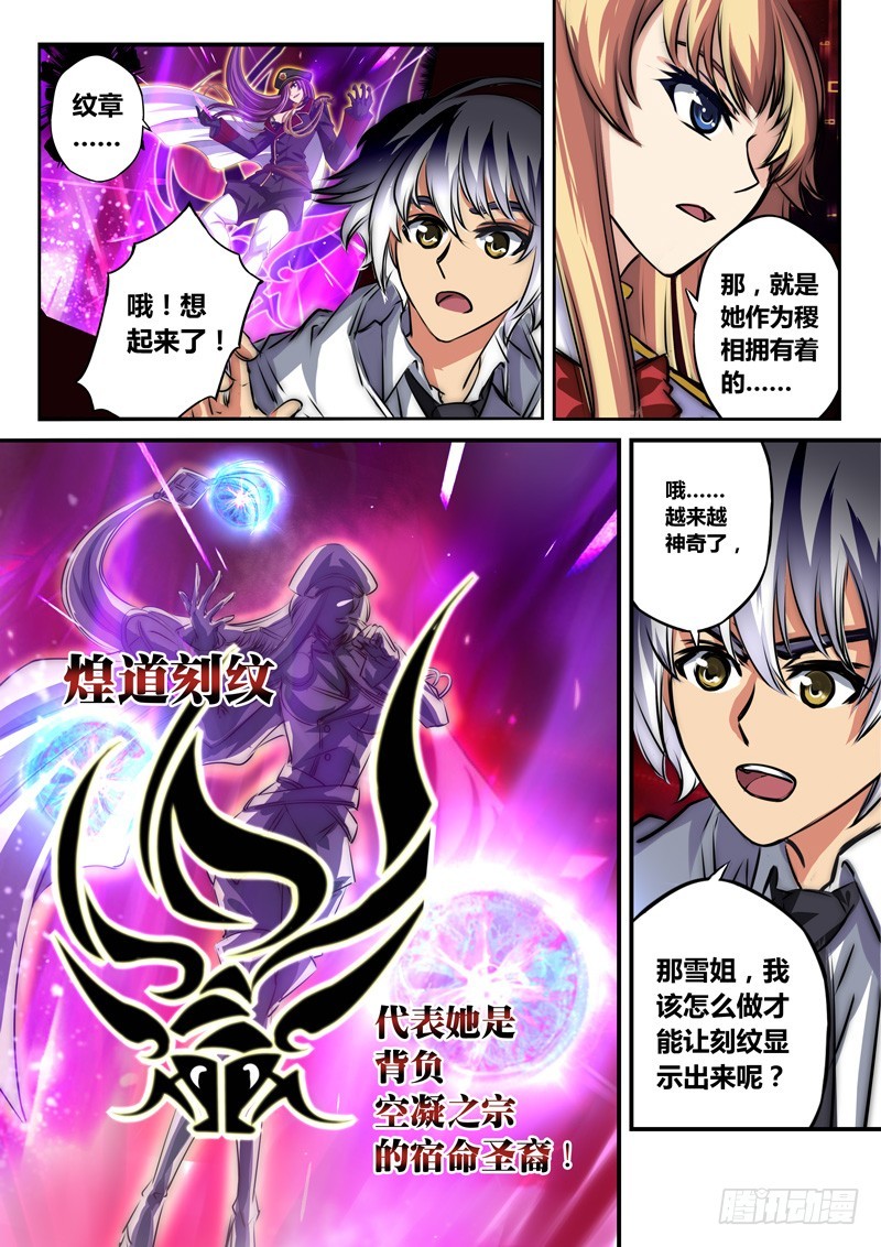 （六十九）天绿倒桶？6