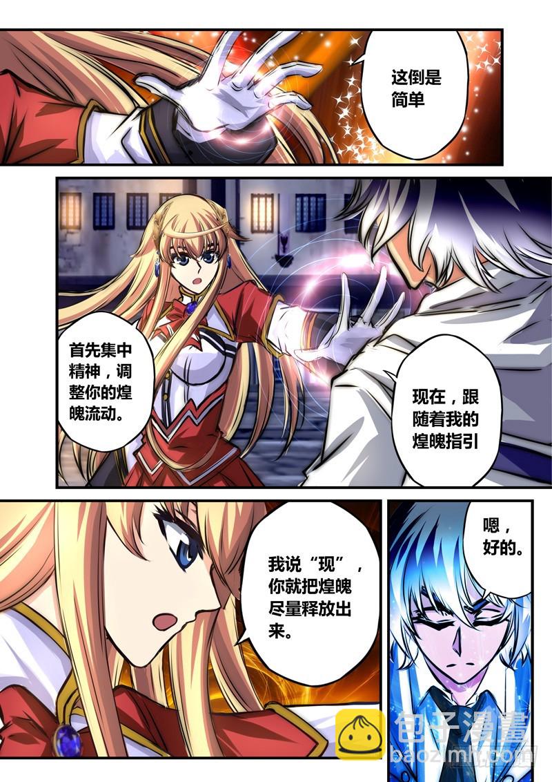 （六十九）天绿倒桶？7