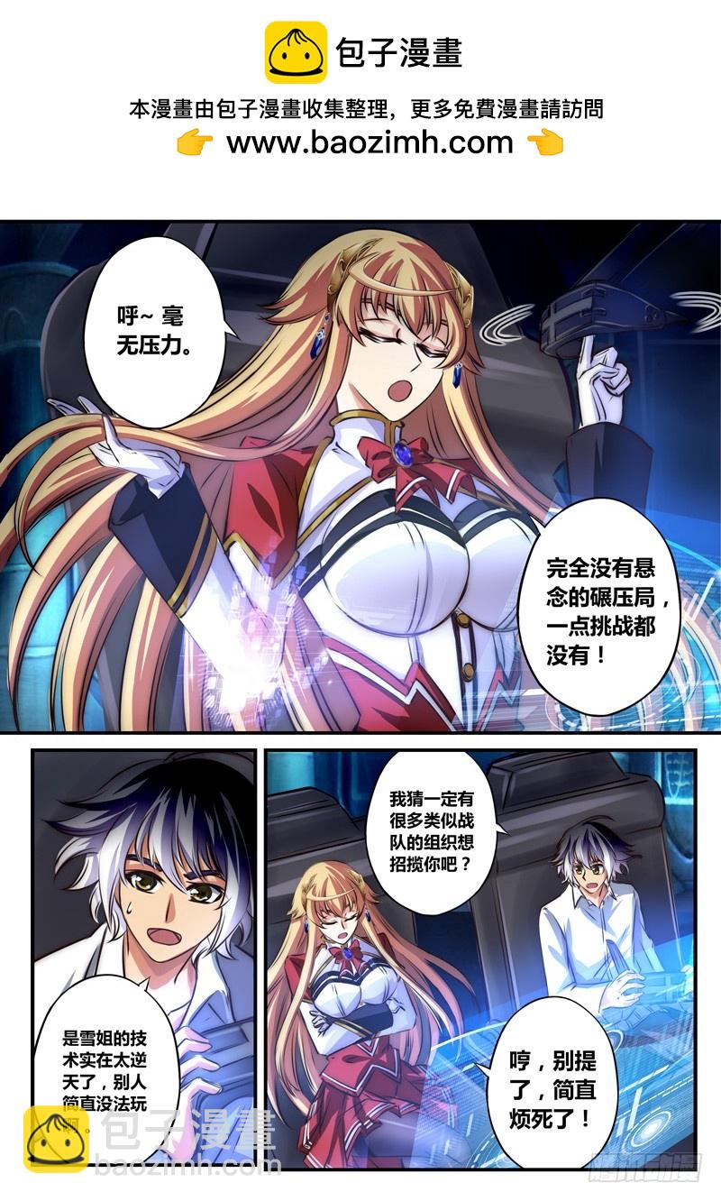 （七十七）夜幕下的少年1