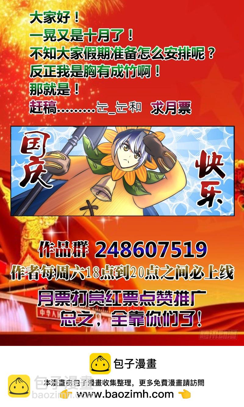 （七十七）夜幕下的少年10