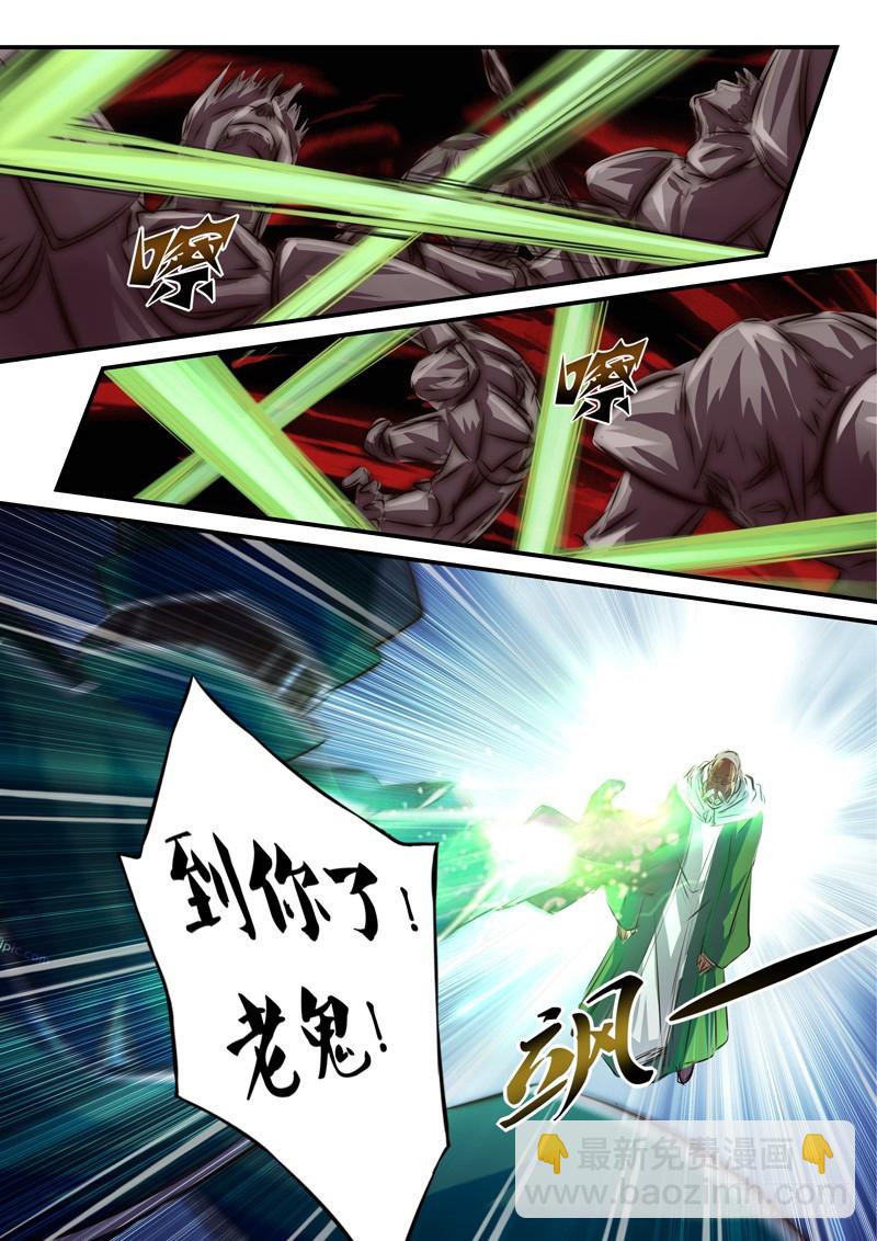 （七十九）不详少年与诡异老者10