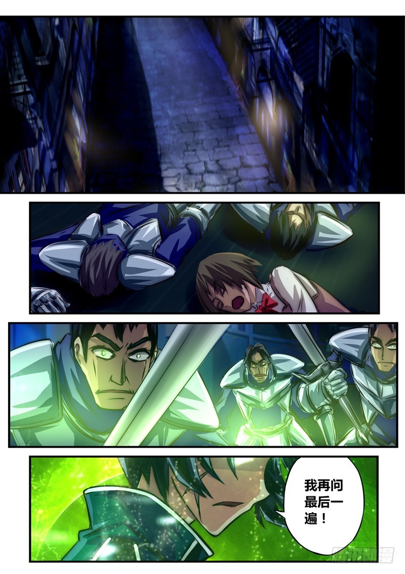 （七十九）不详少年与诡异老者6