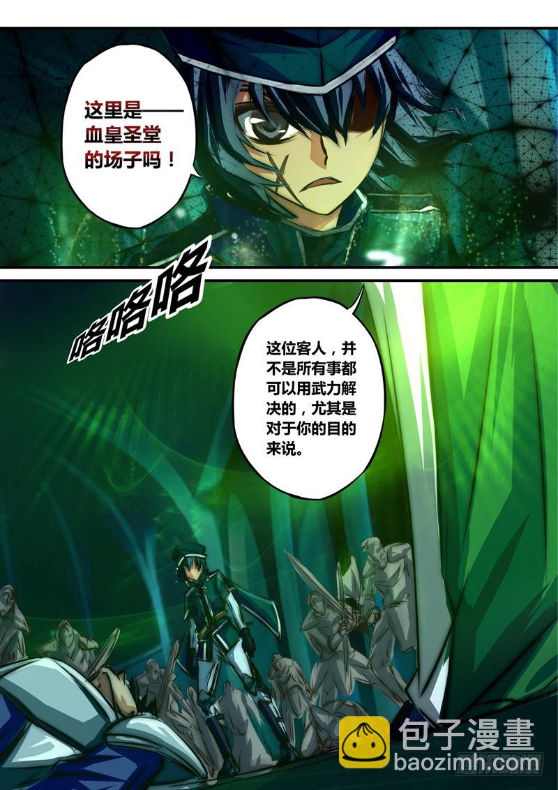 （七十九）不详少年与诡异老者7