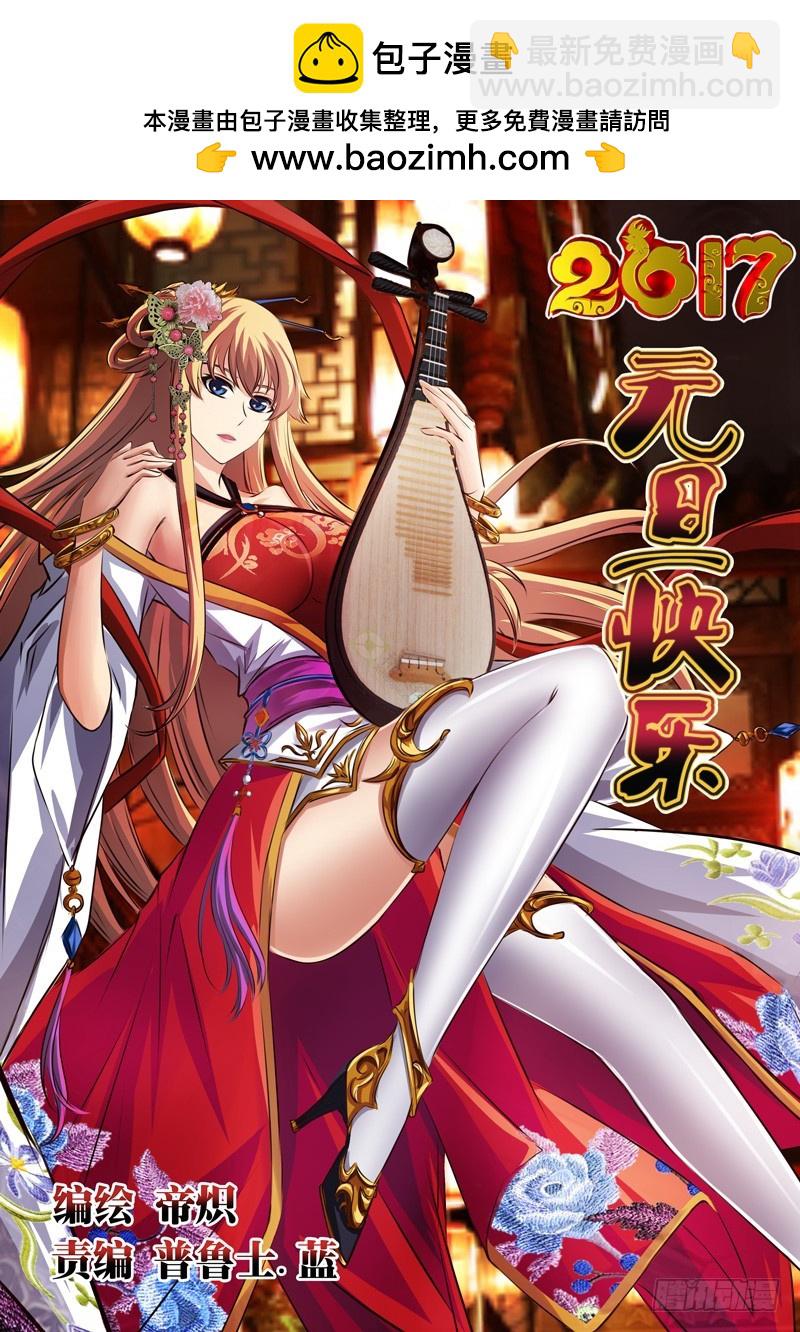 （九十）无措的小禹1