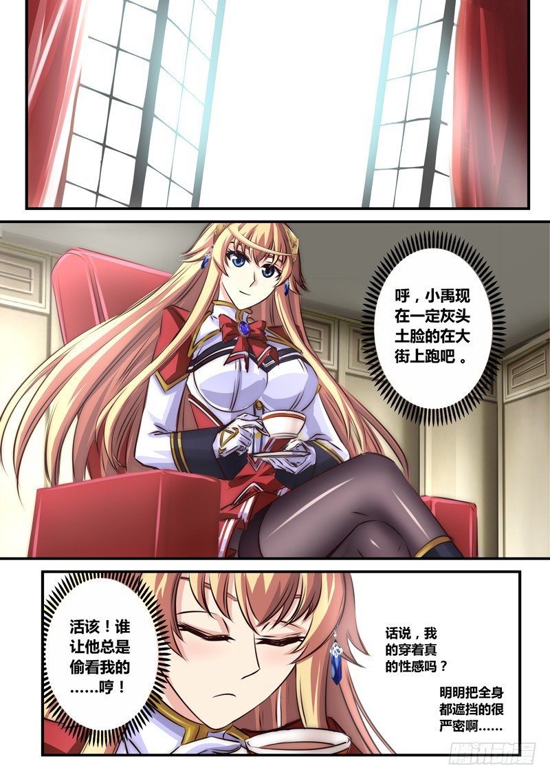 （九十三）特训完结？10