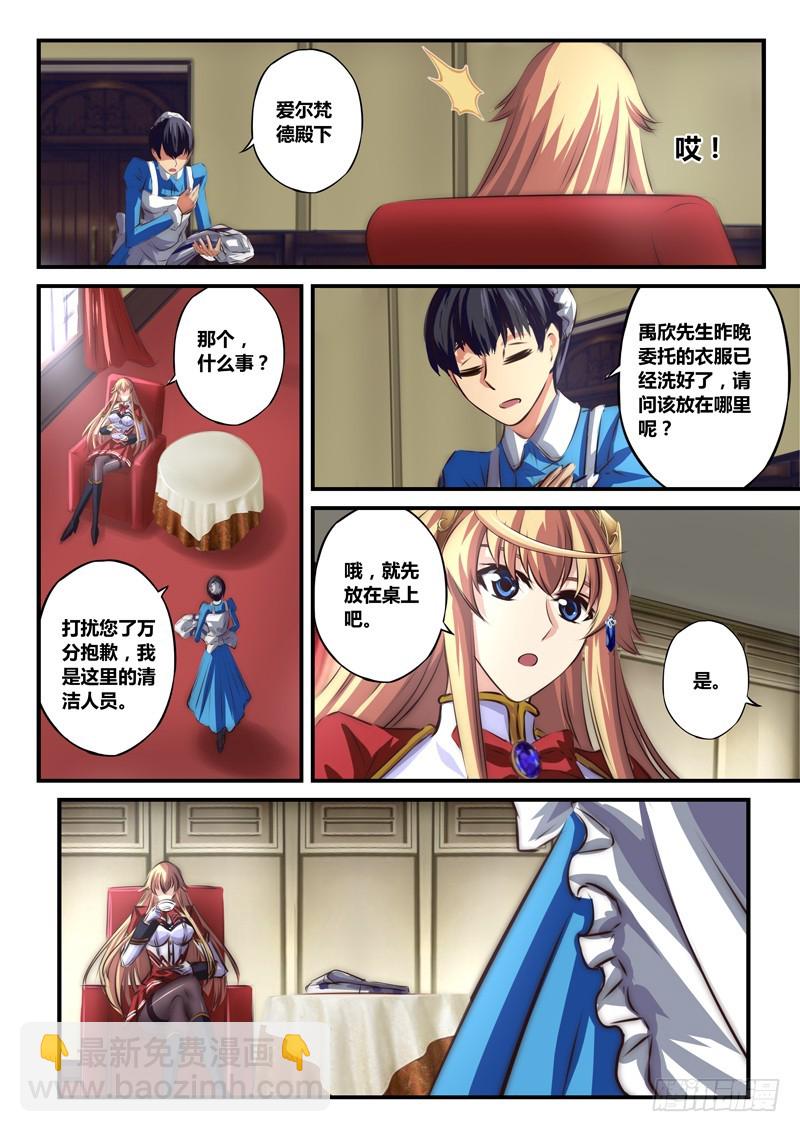 （九十三）特训完结？12