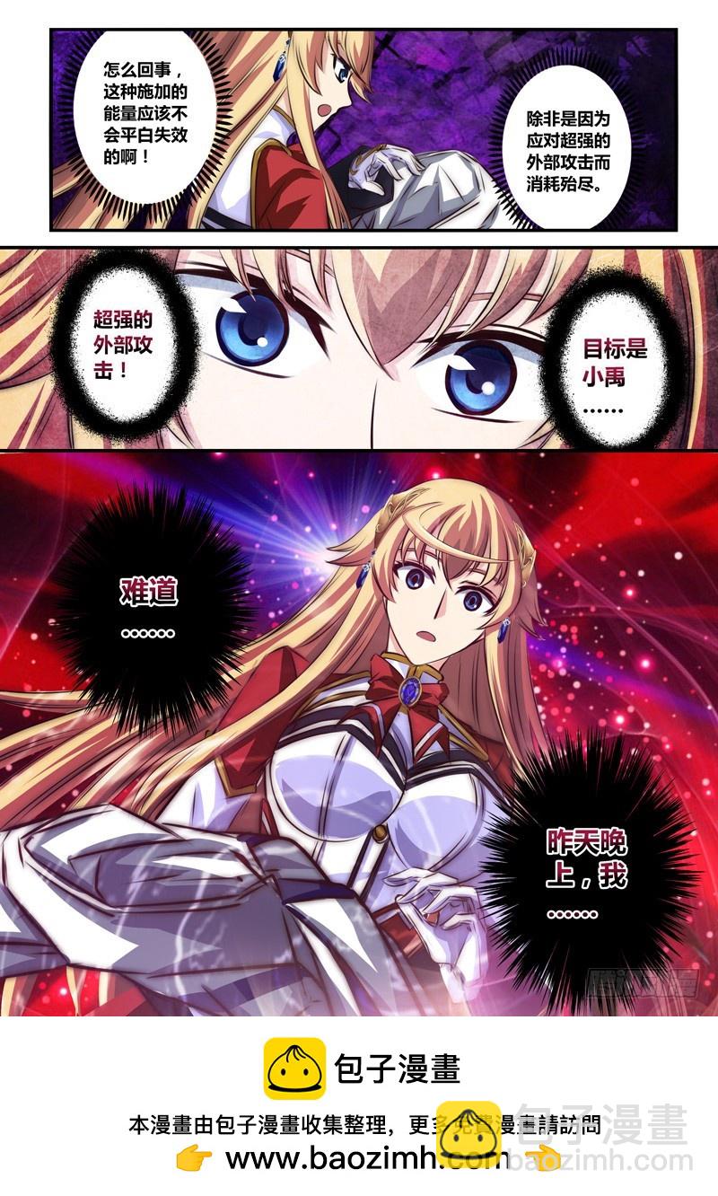 （九十三）特训完结？15