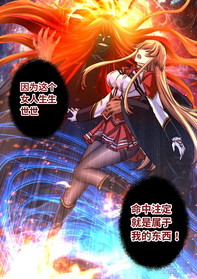 （一百二十七）梦魇10