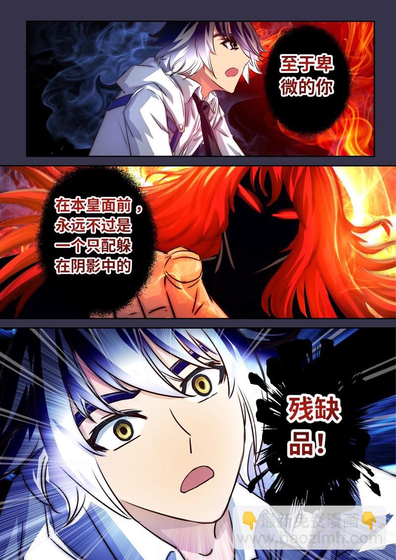 （一百二十七）梦魇11