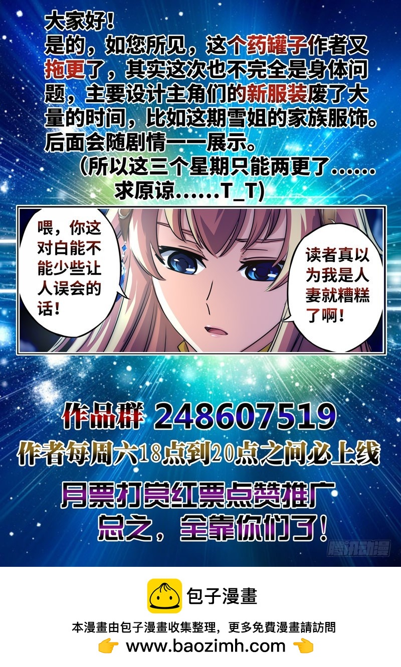 （一百二十七）梦魇12