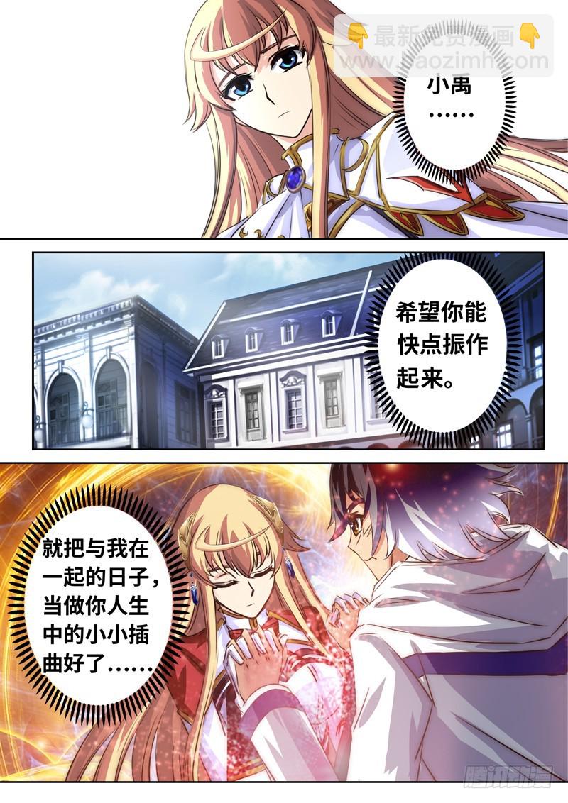 （一百二十七）梦魇4