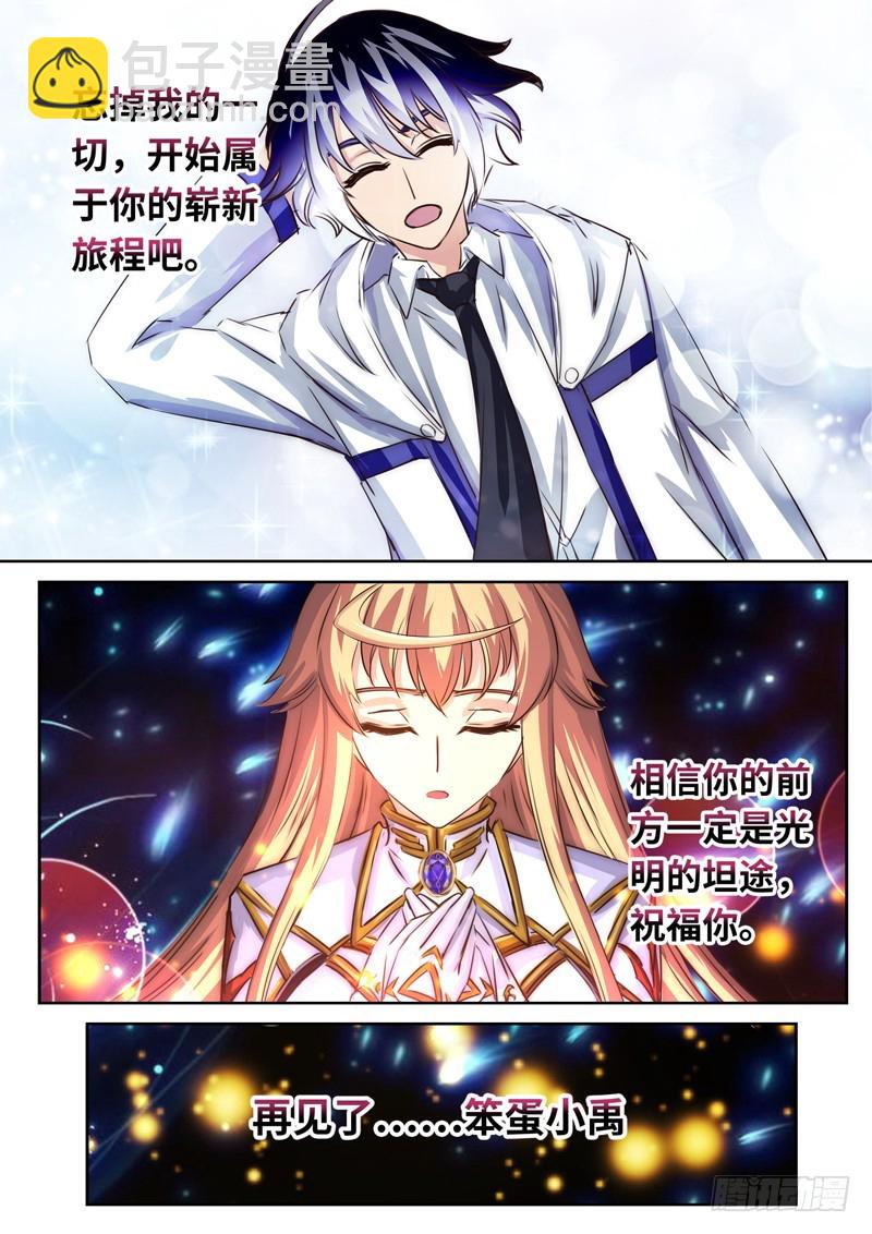 （一百二十七）梦魇5