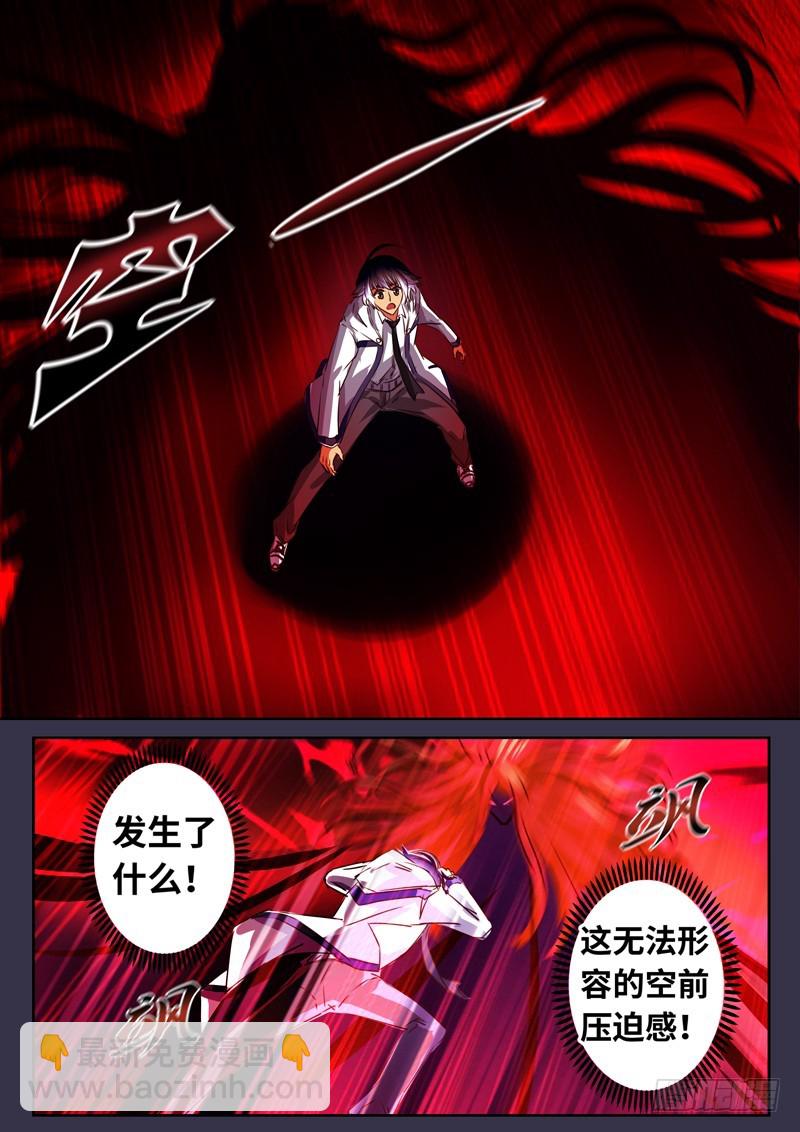 （一百二十七）梦魇8