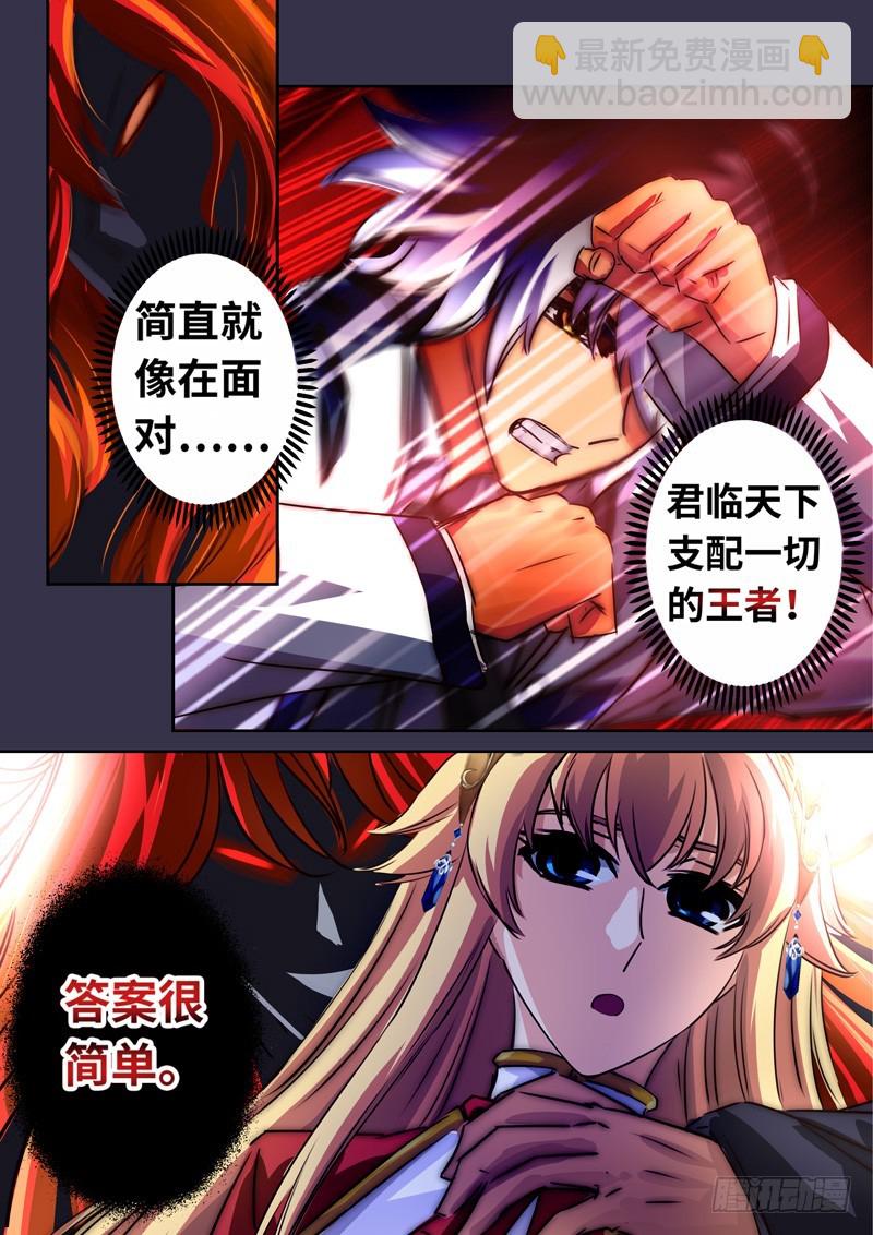 （一百二十七）梦魇9