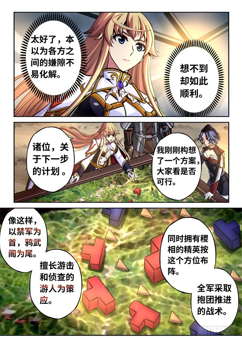 （一百五十九）黑皇之影0