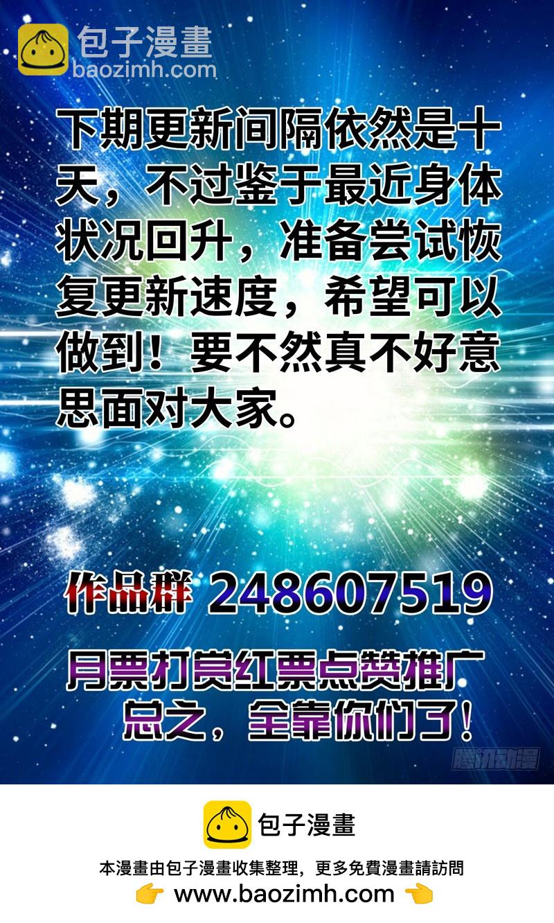 （一百五十九）黑皇之影11