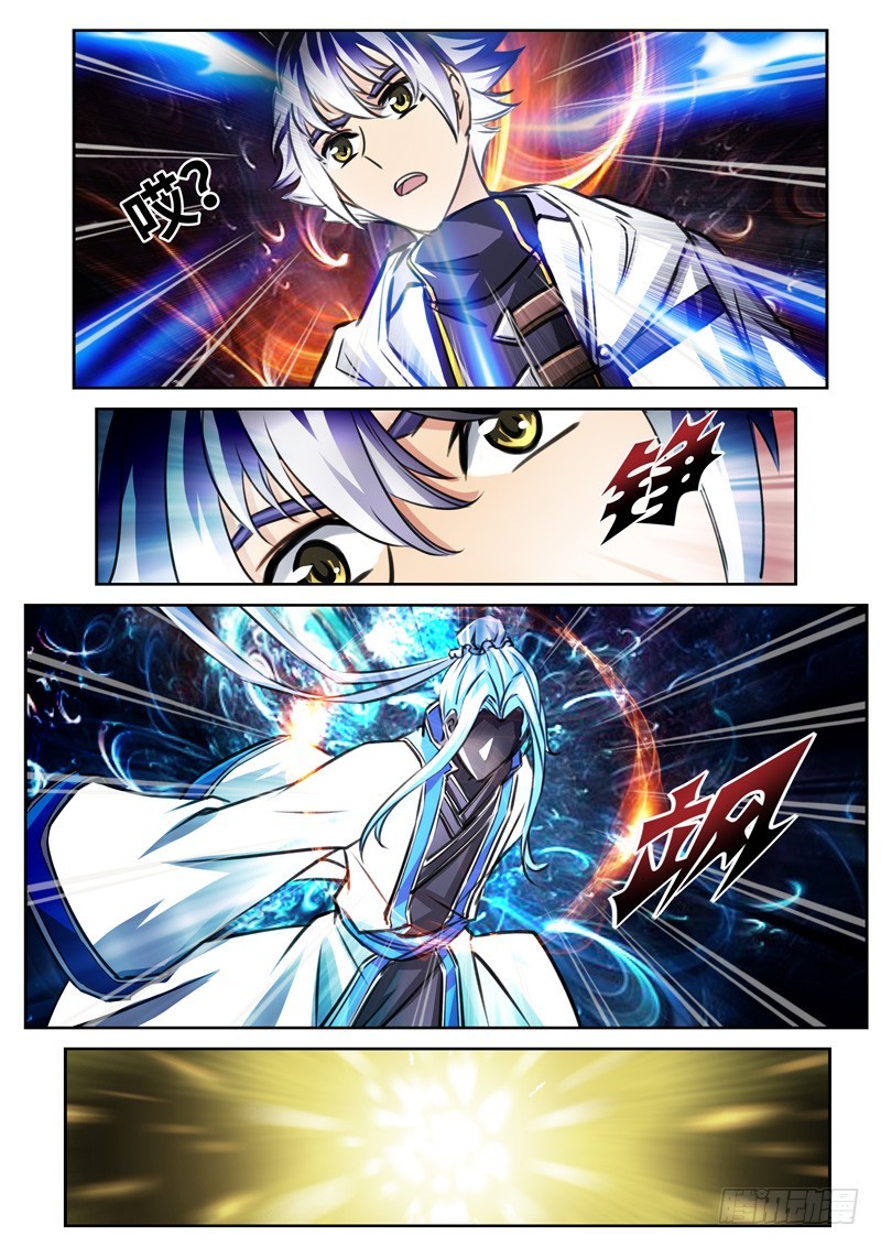（一百五十九）黑皇之影6