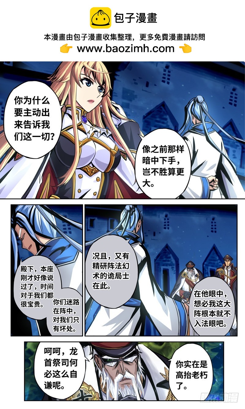 （一百六十二）凛然正气1