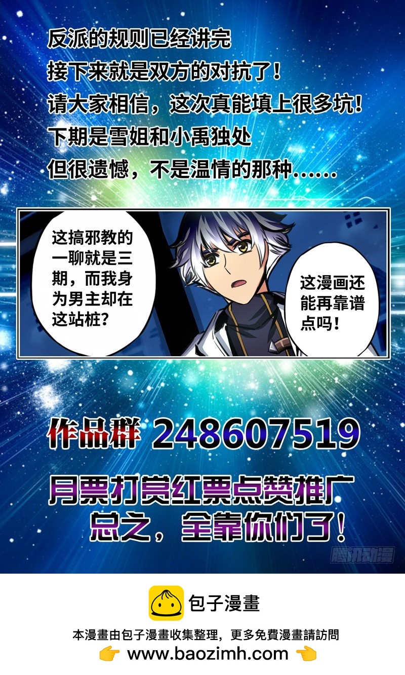 （一百六十二）凛然正气10
