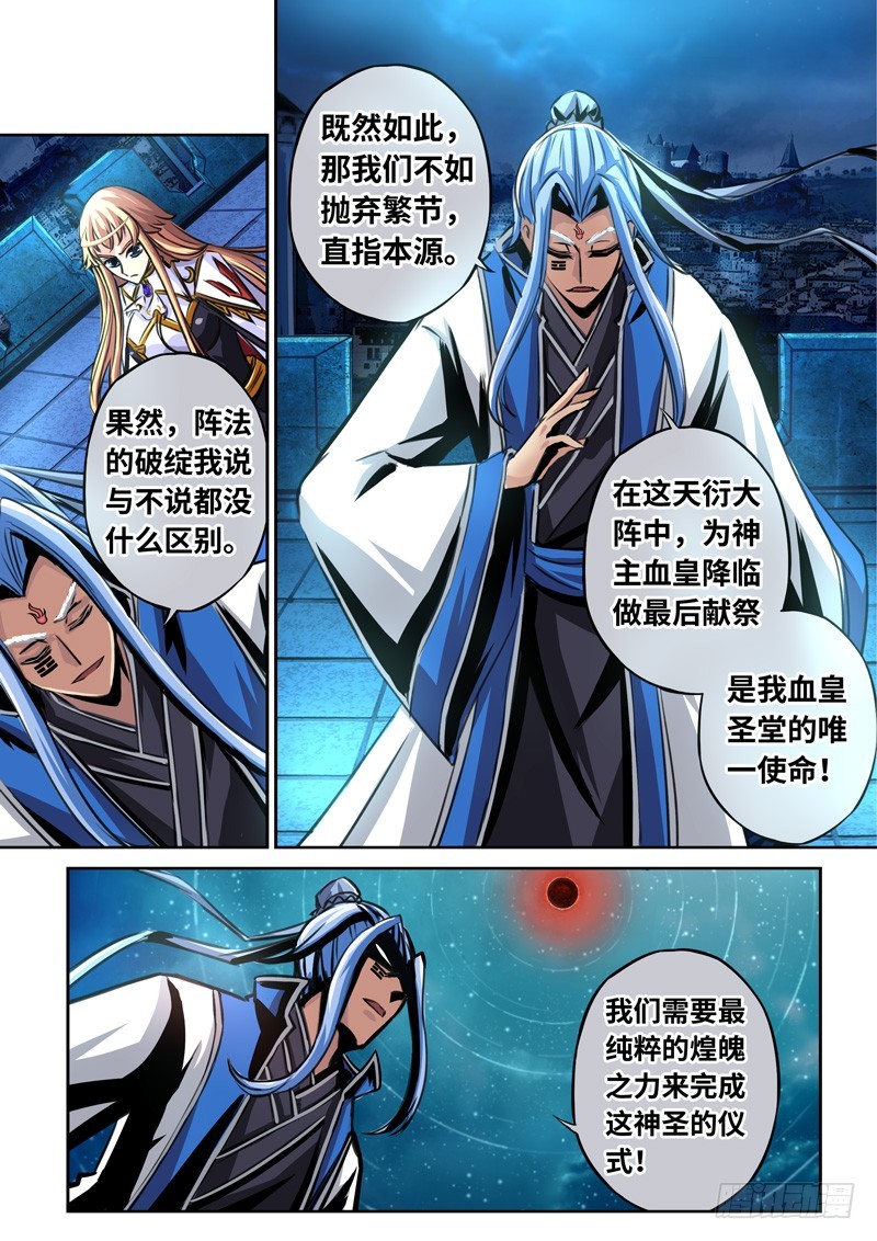 （一百六十二）凛然正气2