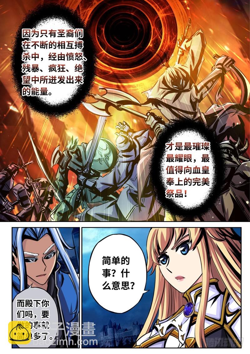 （一百六十二）凛然正气3