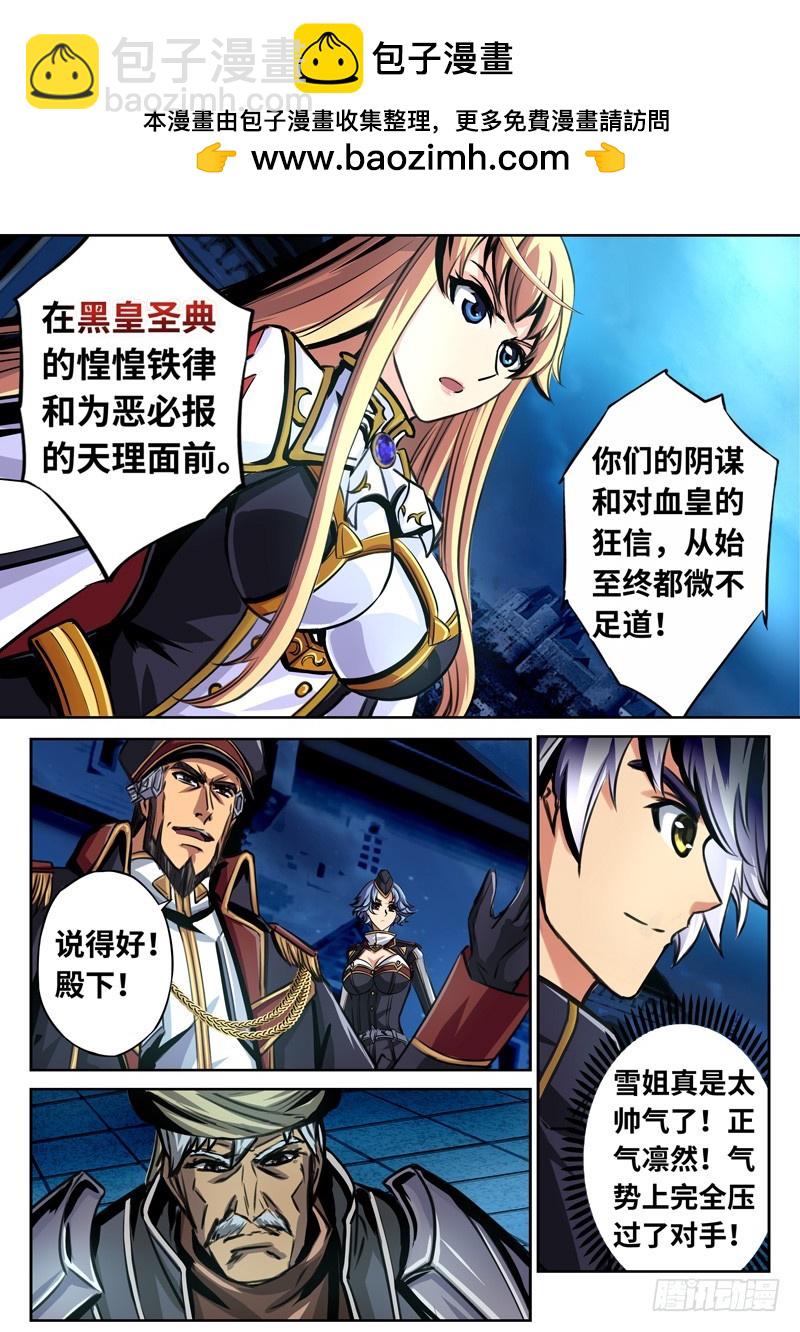 （一百六十二）凛然正气6