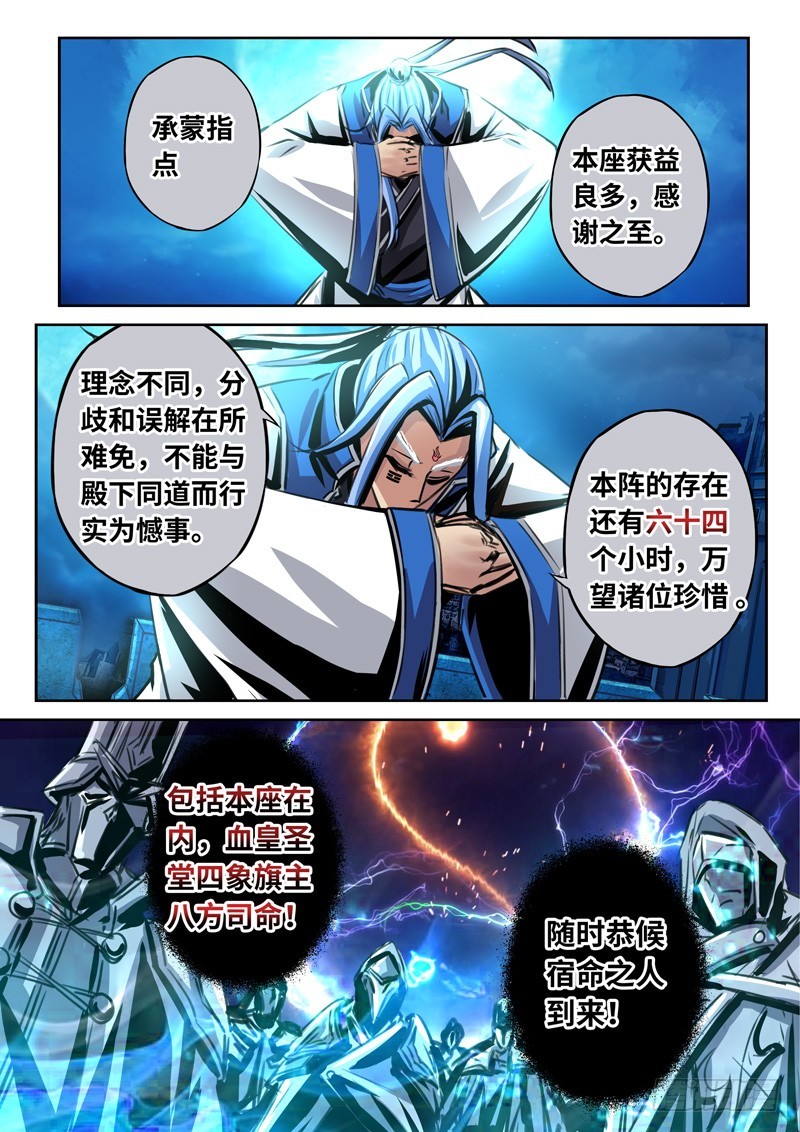 （一百六十二）凛然正气7