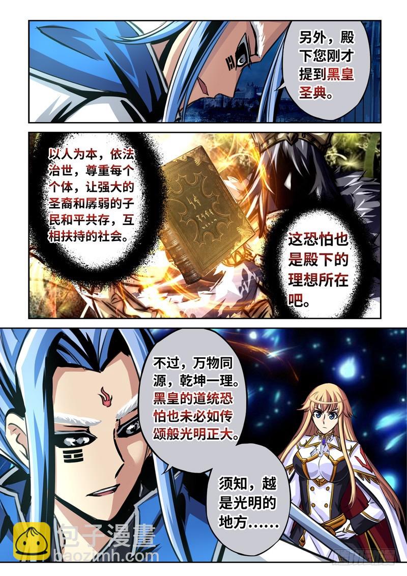 （一百六十二）凛然正气8