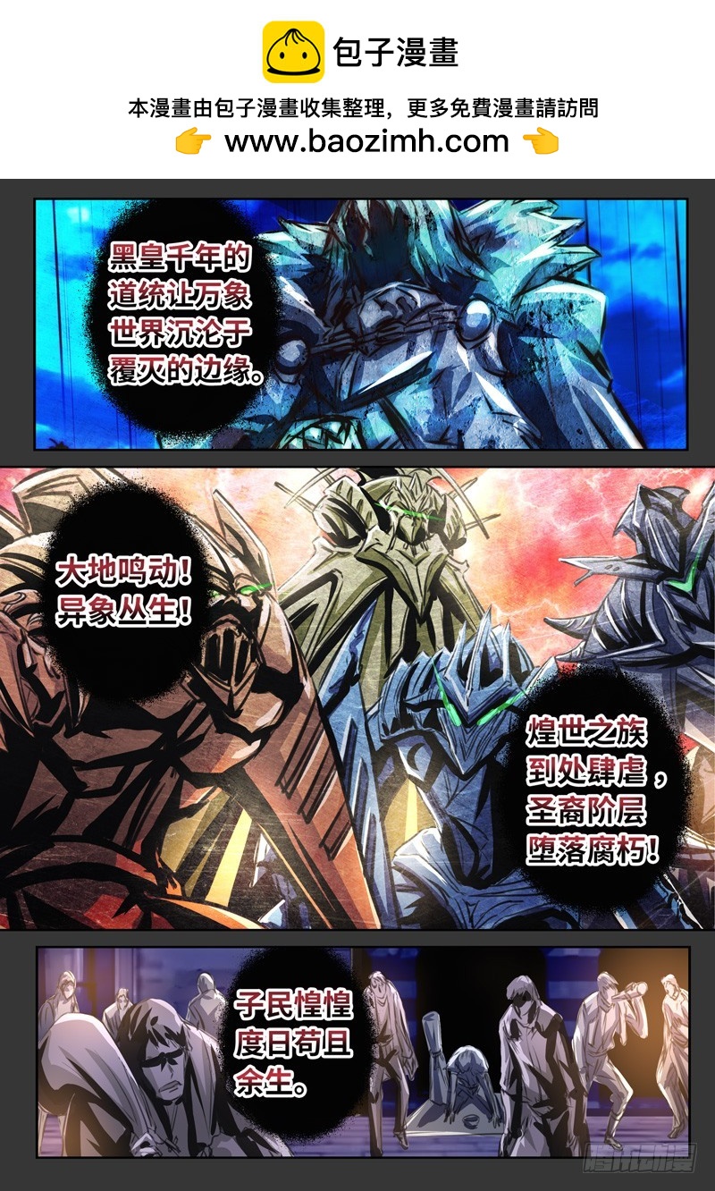 （一百六十六）正道我心1