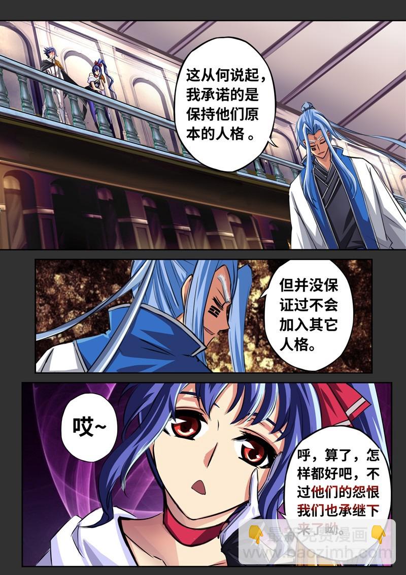 （一百六十六）正道我心10