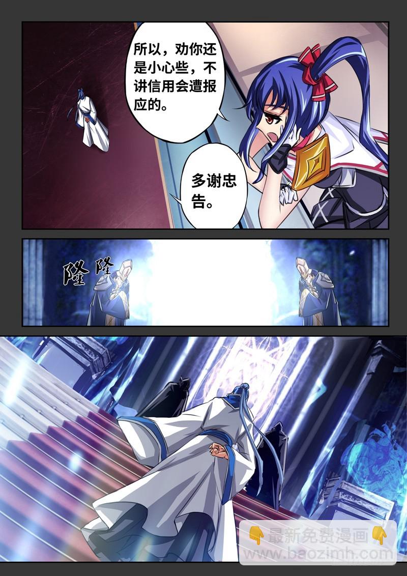 （一百六十六）正道我心11