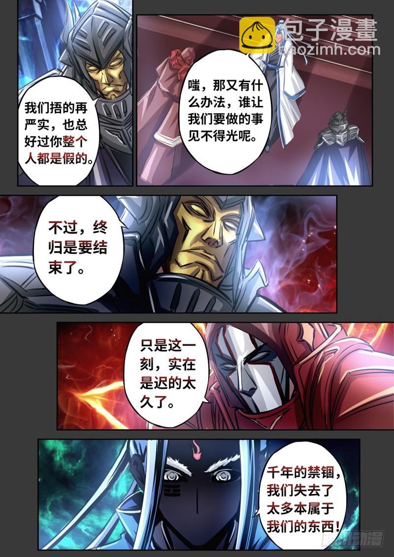 （一百六十六）正道我心13