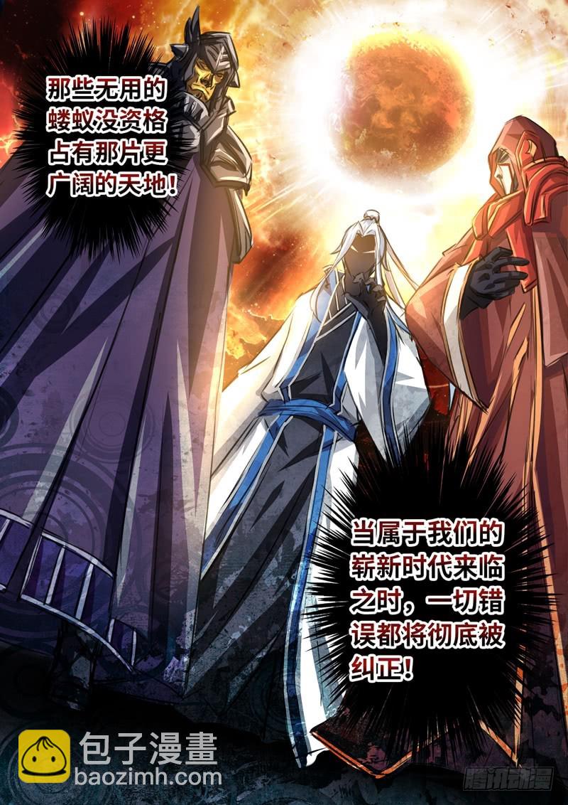 （一百六十六）正道我心14